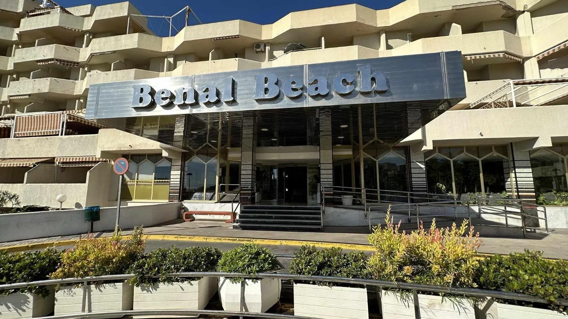 Luxury Frontal Al Mar Benalbeach Бенальмадена